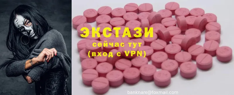 мега зеркало  Белово  Экстази XTC 